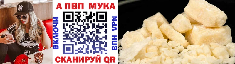 Названия наркотиков Ардон Каннабис A PVP Гашиш КОКАИН