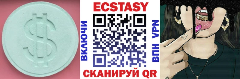 Ecstasy 280 MDMA Ардон