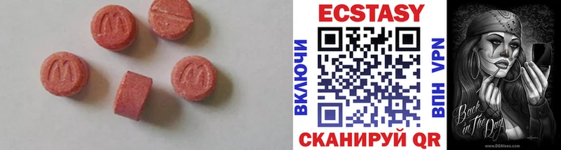 Ecstasy Philipp Plein наркотики hydra как войти Ардон