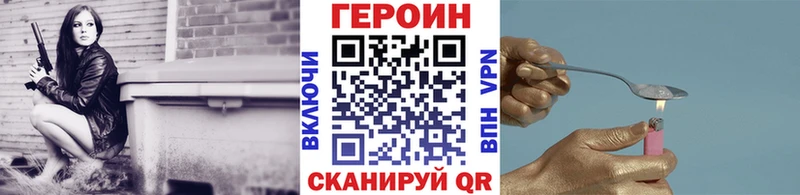 сайты даркнета формула  Ардон  ГЕРОИН VHQ 