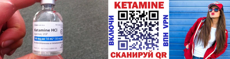 КЕТАМИН ketamine  купить закладку  Ардон 