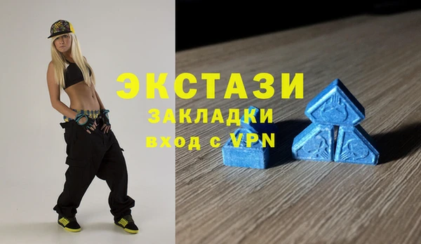 спайс Алексин