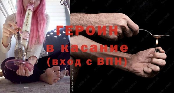 спайс Алексин