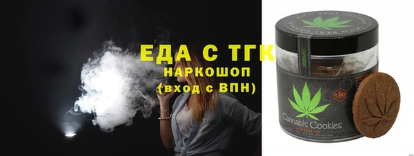 спайс Алексин