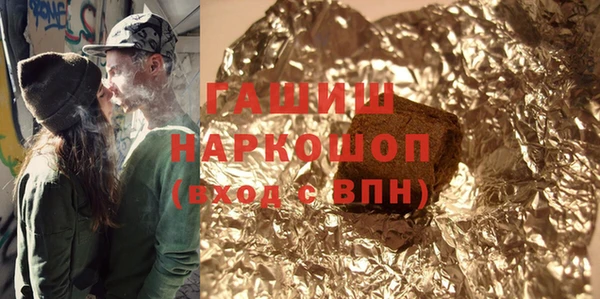 ПСИЛОЦИБИНОВЫЕ ГРИБЫ Алзамай