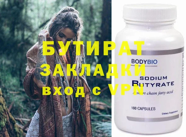 ПСИЛОЦИБИНОВЫЕ ГРИБЫ Алзамай