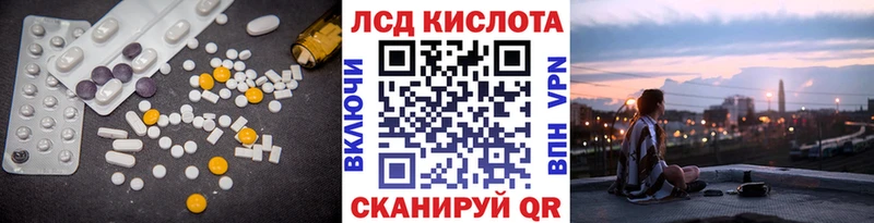 LSD-25 экстази кислота Ардон