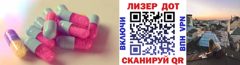 купить закладку  мориарти наркотические препараты  ЛСД экстази кислота  Ардон 
