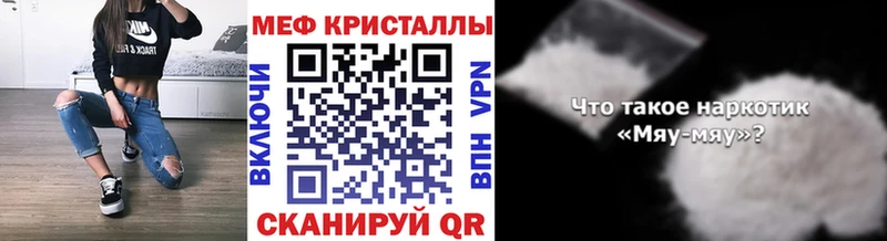 цены   kraken вход  Меф мяу мяу  Ардон 