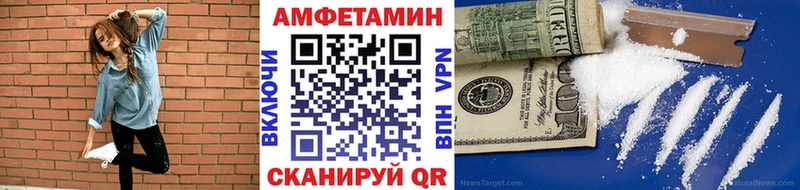 где продают   Ардон  Метамфетамин кристалл 