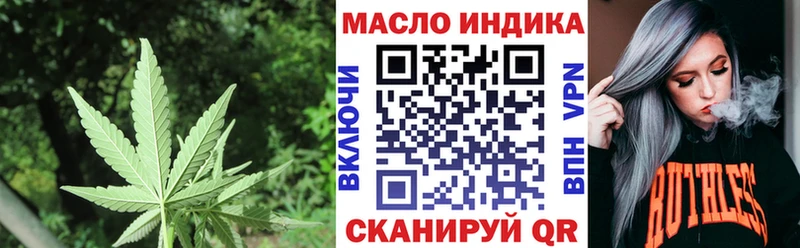 ТГК концентрат  где можно купить   Ардон 