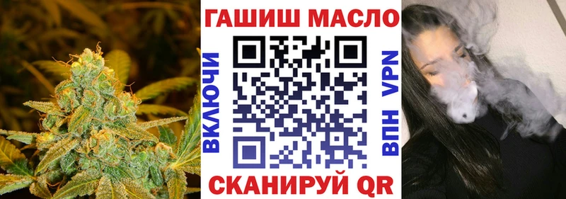 Дистиллят ТГК вейп с тгк Ардон